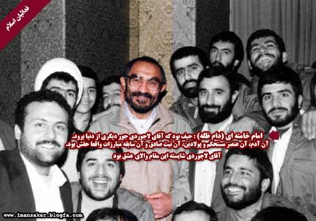 قتل عام زندانیان سیاسی مجاهد خلق در دهه شصت توسط رژیم ضدبشری خمینی