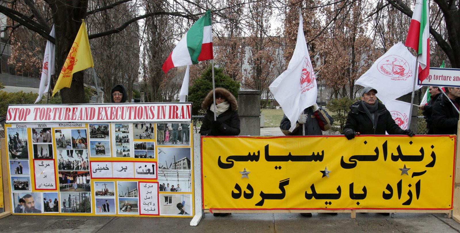 تظاهرات نه به سفر روحانی مجاهدین خلق ایران در کانادا