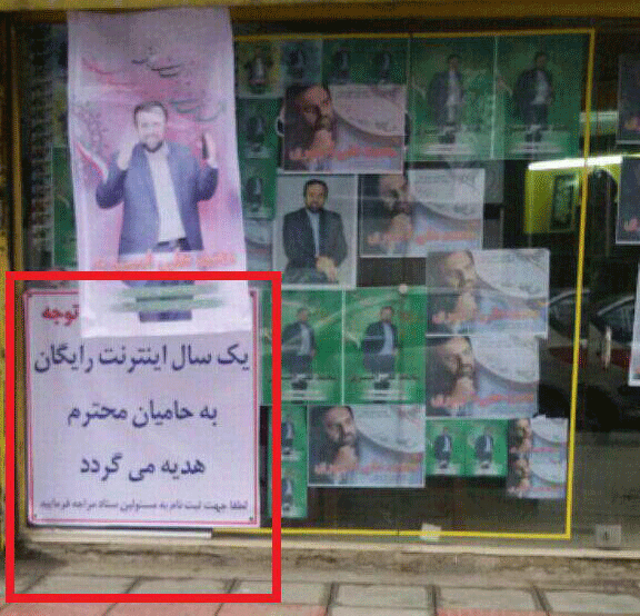 نمایش مسخره انتخاباتی در رژیم آخوندی در ایران