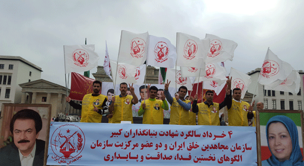 'گرامیداشت ۴ خرداد - شهادت بنیانگزاران سازمان مجاهدین خلق ایران در برلین