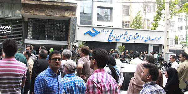  تجمع اعتراضی مالباختگان غارت شده مؤسسه ثامن‌الحجج در تهران