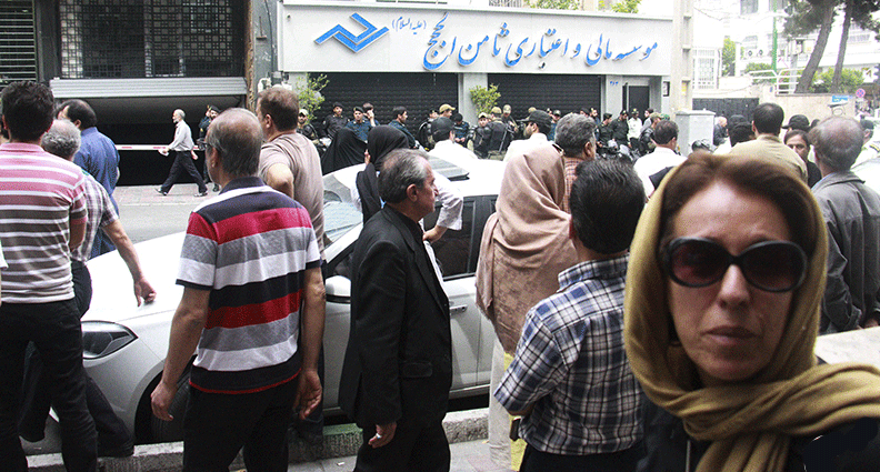  تجمع اعتراضی مالباختگان غارت شده مؤسسه ثامن‌الحجج در تهران