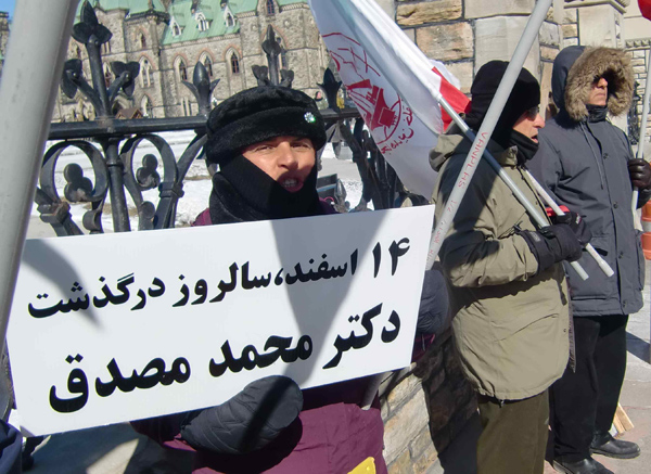 محکومیت موج اعدامها و نقض حقوق بشر در ایران - تظاهرات حامیان مقاومت در اتاوا - کانادا