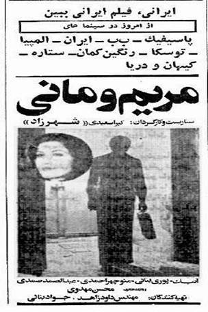 قصه شهرزاد از دکتر علی معصومی در طبله عطار همبستگی ملی ایران