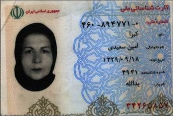 قصه شهرزاد از دکتر علی معصومی در طبله عطار همبستگی ملی ایران