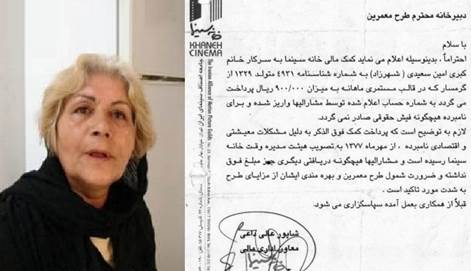 قصه شهرزاد از دکتر علی معصومی در طبله عطار همبستگی ملی ایران