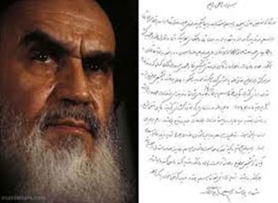 همبستگی ملی ایران خمینی ضدبشر خاطرات زندانی رضا شمیرانی