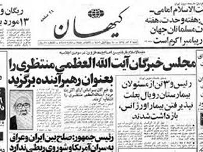 همبستگی ملی ایران خمینی ضدبشر خاطرات زندانی رضا شمیرانی