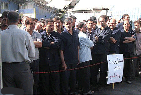 تجمع اعتراضی کارگران کارخانه روغن نباتی قو