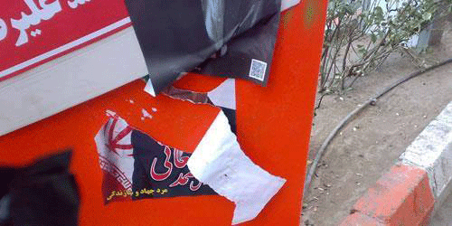 کسادی نمایش انتخابات مجلس وخبرگان در ایران در روز جمعه همبستگی ملی یاران