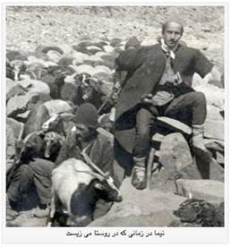 نیما یوشیج از عبدالعلی معصومی سایت همبستگی ملی ایران