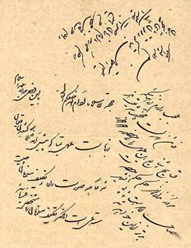  جنبش تحریم تنباکو