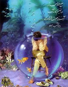 سهراب سپهری