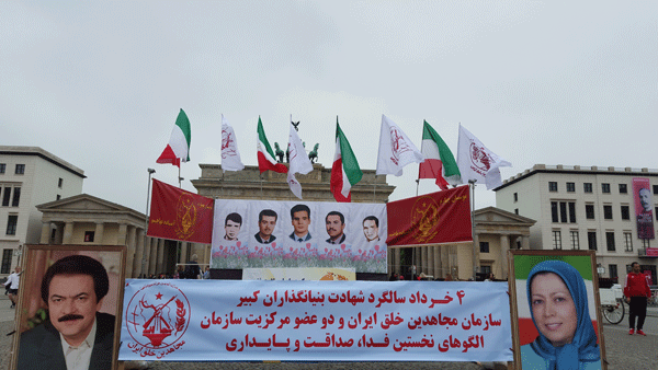'گرامیداشت ۴ خرداد - شهادت بنیانگزاران سازمان مجاهدین خلق ایران در برلین