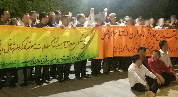 تجمع  اعتراضی شبانه بیش از ۴۰۰ کارگر مخابرات راه دور شیراز
