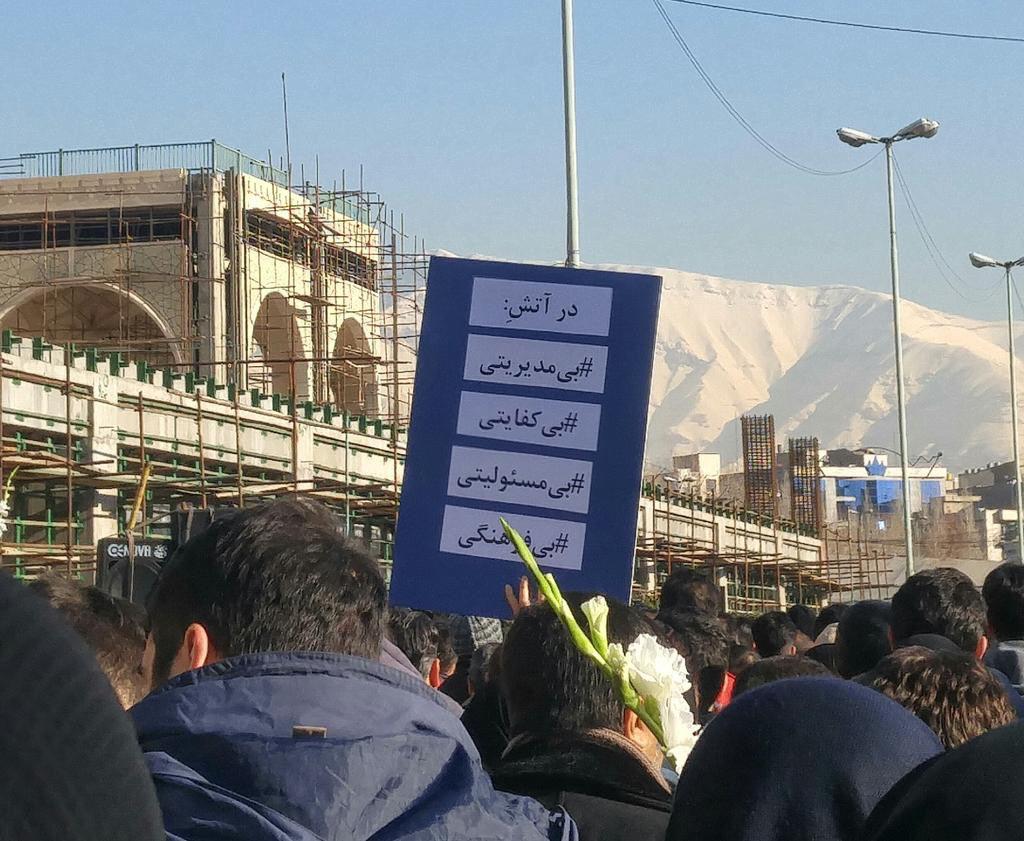 تصاویر مراسم تشییع آتش نشانان درتهران