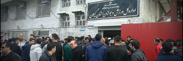 تجع اعتراضی در تهران، گیلان، لنده، قزوین،