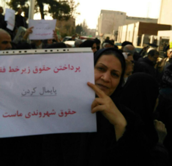 تجمع بازنشستگان کشوری در تهران در مقابل سازمان برنامه و بودجه 
