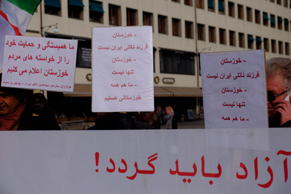 همبستگی با زندانیان سیاسی و مردم بپاخواسته خوزستان - یوتوبری - سویٔد