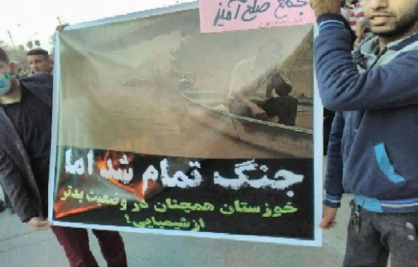 خشم و اعتراض مردم اهواز بهنگام ورود آخوند روحانی به اهواز