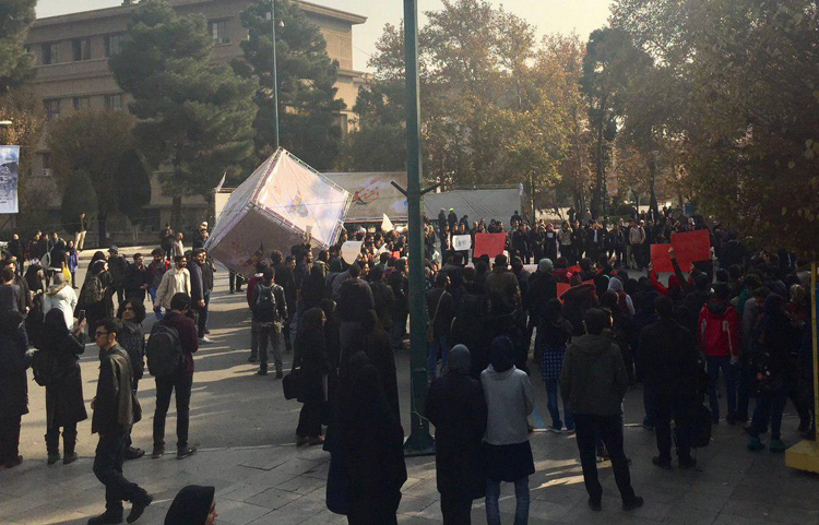 تجمع اعتراضی دانشجویان دانشگاههای تهران، علامه، خوارزمی و دانشگاه ملی