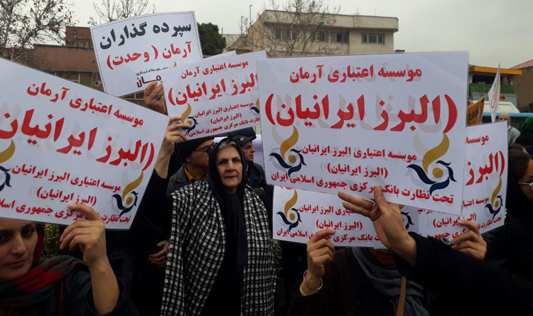 اعتراضات مالباختگان، غارت شدگان علیه موسسات غارتگر حکومتی 