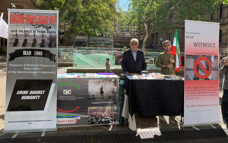 تظاهرات در استرالیا - محکومیت موج اعدام‌ها و نقض فاحش حقوق بشر در ایران
