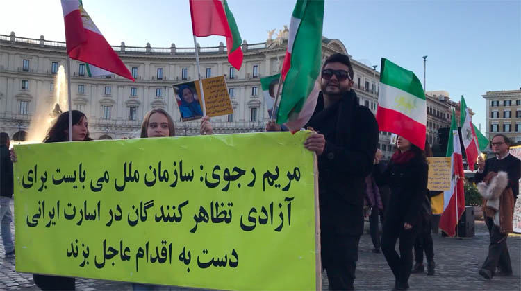 همبستگی ایرانیان آزاده در سراسر جهان با قیام مردم ایران