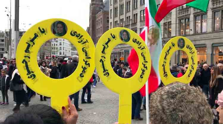 تظاهرات ایرانیان آزاده در آمستردام - محکومیت رژیم آخوندی