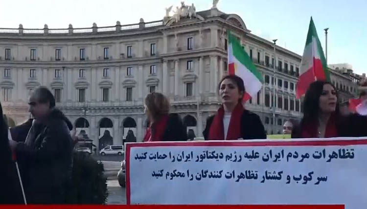 حمایت ایرانیان آزاده در رم از قیام سراسری مردم ایران