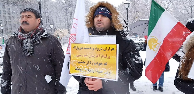 گرامیداشت شهیدان قیام ایران در اسلو - نروژ