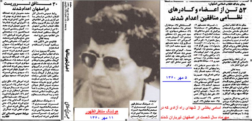 فرّخ حیدری: شیر همان شیر بُوَد گرچه به زنجیر بُوَد!