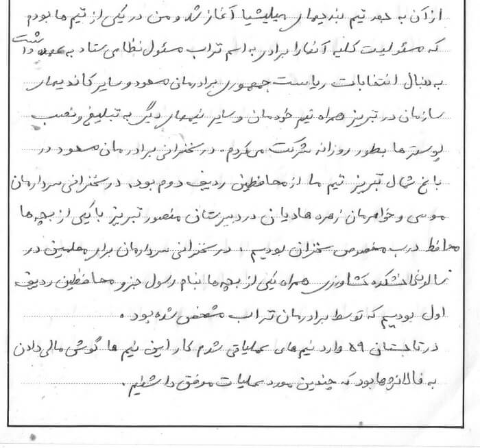 مسابقه دروغ و وقاحت با آخوندها درباره شهیدان مجاهد خلق-