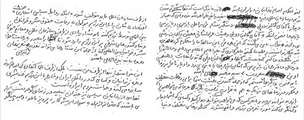  کسب اعتبار ناداشته از خون شهیدان مجاهد توسط مزدور نفوذی ایرج مصداقی
