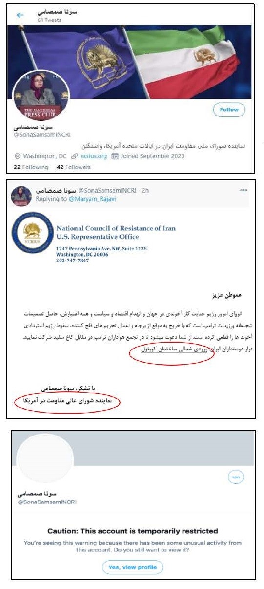 حساب جعلی سایبری اطلاعات آخوندی به نام نماینده شورا در آمریکا و بستن آن توسط توئیتر
