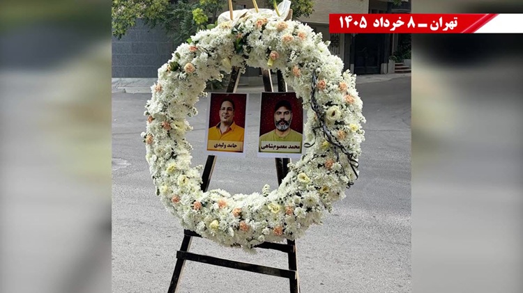 چهلمین روز شهادت و سربه‌دار شدن مجاهدان پاکباز حامد ولیدی و محمد معصوم شاهی
