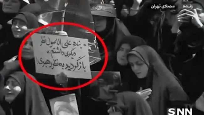 شعارهای انتقام انتقام مرگ بر نفوذی، مرگ بر سازشکار و مذاکره حرامه در تشییع خامنه‌ای