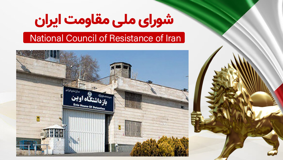 یورش وحشیانه گارد زندان اوین به سالن ۵ بند ۷ و ضرب و شتم زندانیان