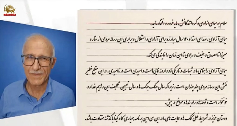 خروش آزادیخواهی از اوین و قزلحصار؛ پیام زندانیان سیاسی در حمایت از سی‌امین همیاری سیمای آزادی