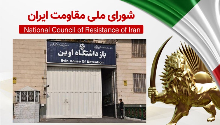 اسامی ۱۱ تن از هواداران دستگیرشده‌ی مجاهدین که اطلاعی از آن‌ها در دست نیست