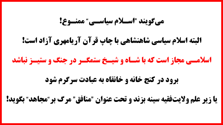مسعود رجوی