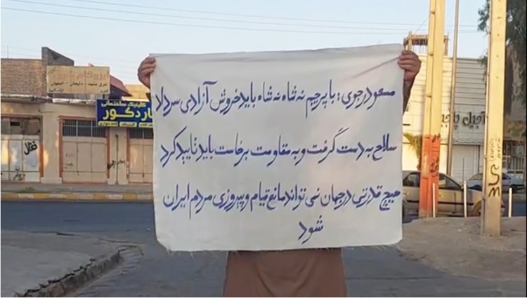 فعالیتهای جوانان شورشگر در زاهدان؛ مسعود رجوی: فاشیسم سلطنتی هم‌چون فاشیسم دینی جایزه بردار نیست