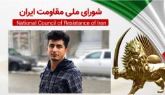اعدام جنایتکارانه جوان شورشی محراب عبدالله‌زاده در ارومیه به اتهام مشارکت در مجازات یک بسیجی جنایتکار