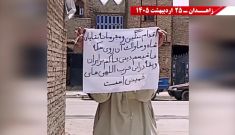فعالیت‌های جوانان شورشگر در زاهدان: اقدام ننگین و مجرمانه بقایای شاه و ساواک آن‌روی سکه فاشیسم دینی حاکم بر ایران