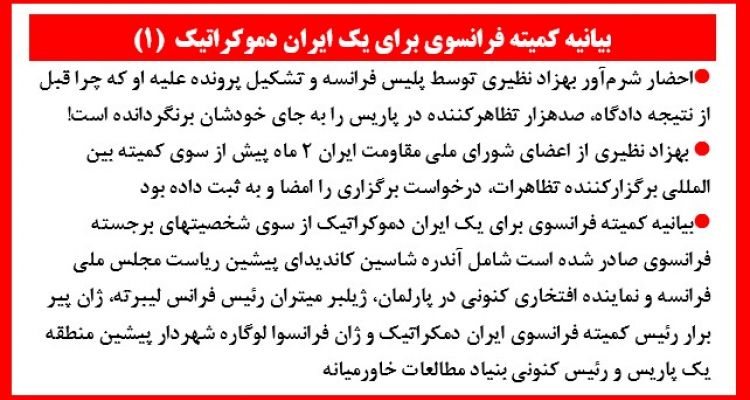 احضار شگفت!