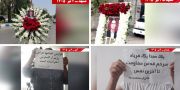 فعالیت‌های جوانان شورشگر در شهرهای میهن در حمایت از کارزار «سه‌شنبه‌های نه به اعدام»