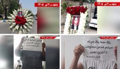 فعالیت‌های جوانان شورشگر در شهرهای میهن در حمایت از کارزار «سه‌شنبه‌های نه به اعدام»