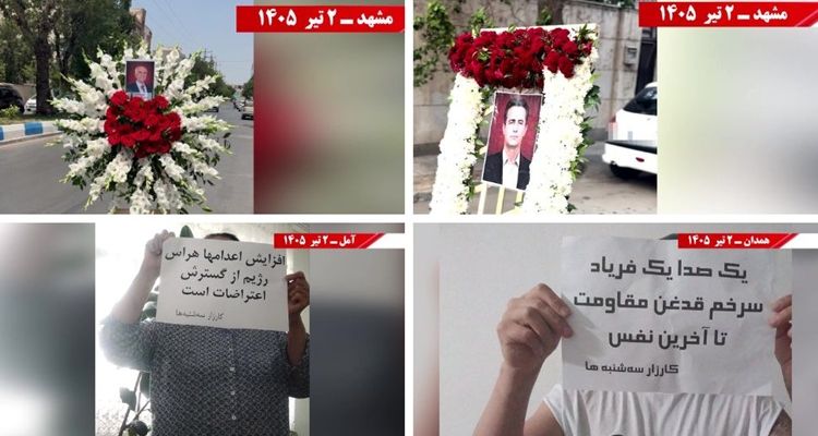 فعالیت‌های جوانان شورشگر در شهرهای میهن در حمایت از کارزار «سه‌شنبه‌های نه به اعدام»