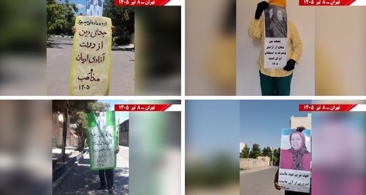 فعالیت جوانان شورشگر: عهد مریم عهد ماست، پیروزی از آن ماست، حمایت از ۱۰ ماده‌ای مریم رجوی