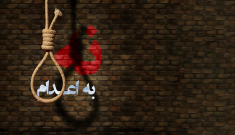 تداوم کارزار«سه‌شنبه‌های نه به اعدام» در هفته صدوبیست‌وهشتم در ۵۷ زندان مختلف
